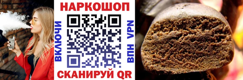 Гашиш Лениногорск