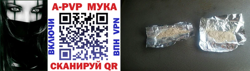 OMG   хочу   Лениногорск  A-PVP мука 