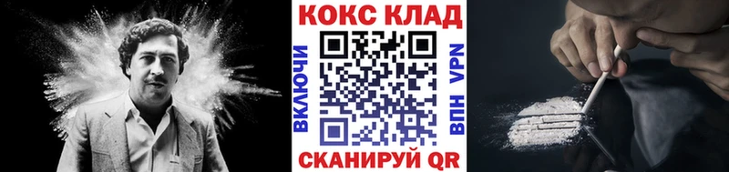 Cocaine Перу  Лениногорск 
