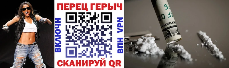 Героин VHQ  Лениногорск 