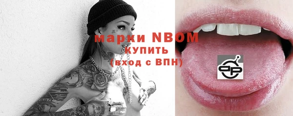 трава Инсар