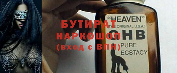 тгк Инта