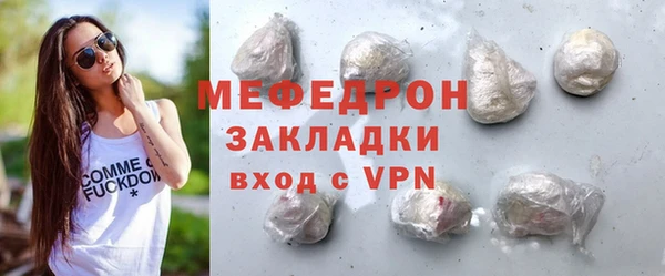 трава Инсар