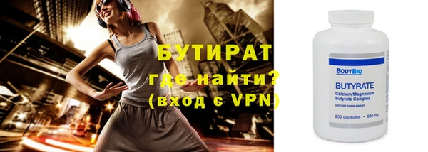 тгк Инта