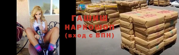 тгк Инта