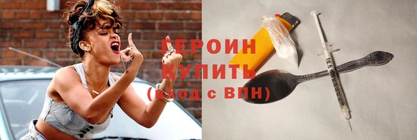 трава Инсар