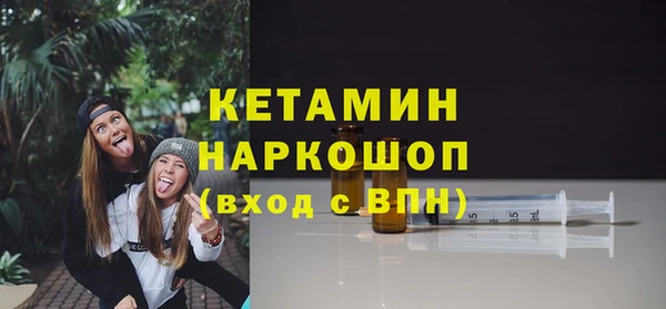 трава Инсар