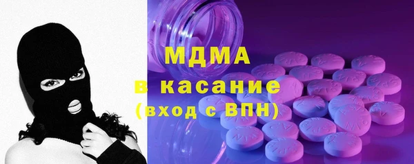 трава Инсар