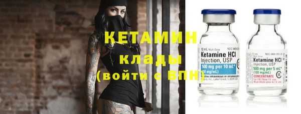 трава Инсар