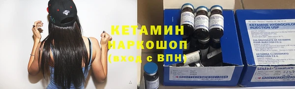 синтетический гашиш Иннополис
