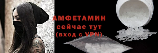 трава Инсар