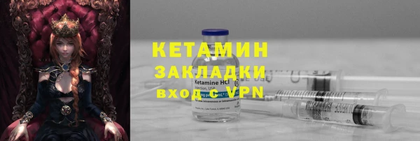 синтетический гашиш Иннополис