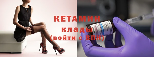тгк Инта
