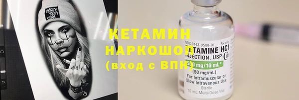 тгк Инта