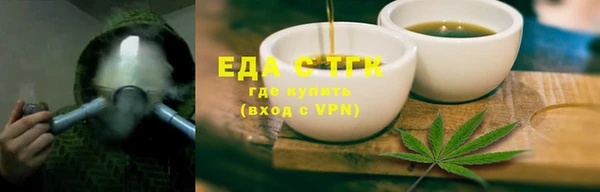 тгк Инта