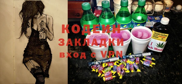 синтетический гашиш Иннополис