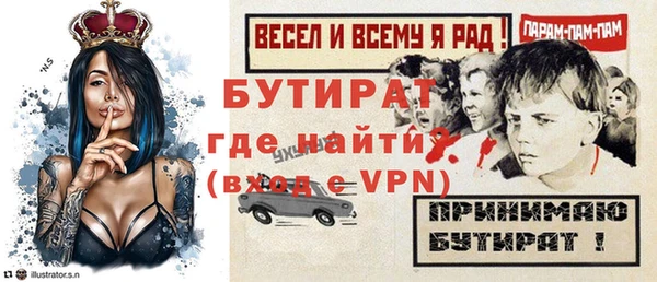 тгк Инта