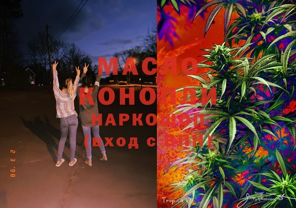 синтетический гашиш Иннополис