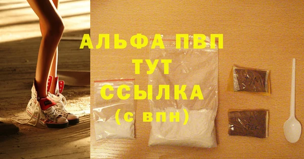 синтетический гашиш Иннополис
