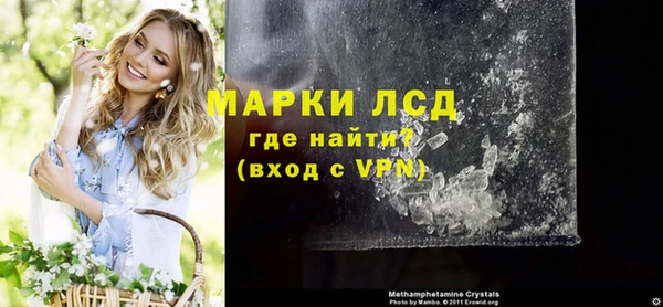 трава Инсар