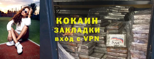 трава Инсар