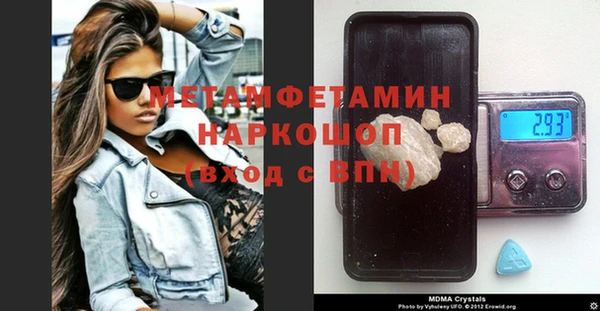 синтетический гашиш Иннополис