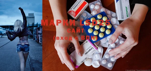синтетический гашиш Иннополис