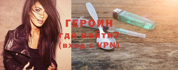 синтетический гашиш Иннополис