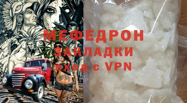 трава Инсар