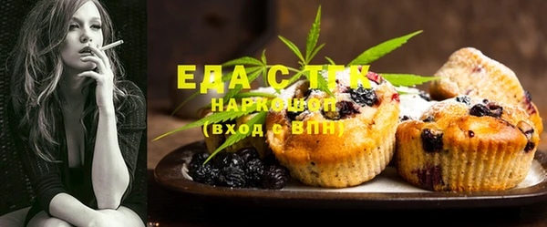 синтетический гашиш Иннополис
