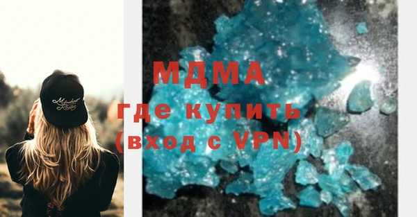 синтетический гашиш Иннополис