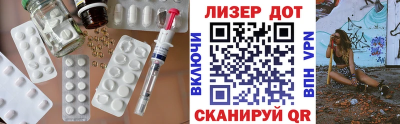 LSD-25 экстази кислота  кракен ONION  Лениногорск 
