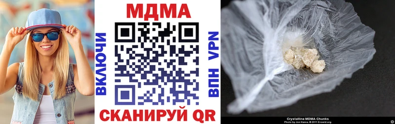 где найти наркотики  блэк спрут как зайти  MDMA Molly  Лениногорск 