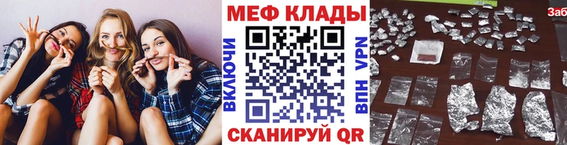 МЯУ-МЯУ мука  Лениногорск 
